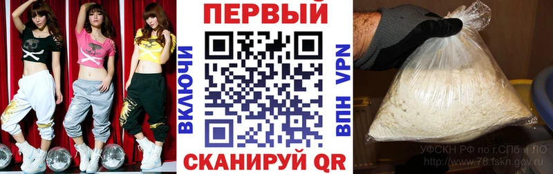 Купить где  Нефтекумск  Amphetamine Premium 