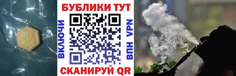 Купить Нефтекумск Экстази mix