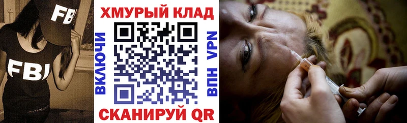 ГЕРОИН Heroin  Купить закладки  Нефтекумск 