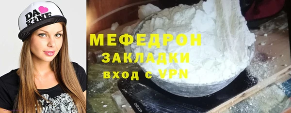 каннабис Горно-Алтайск