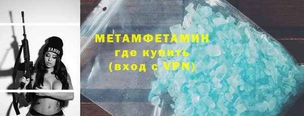 мефедрон мука Горнозаводск