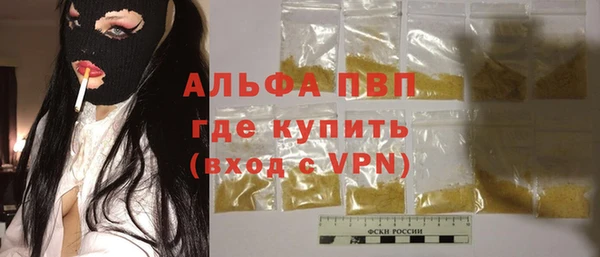 кокаин Вяземский