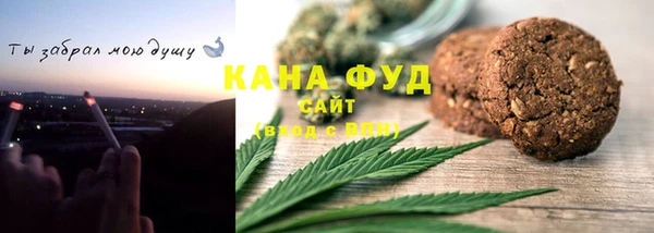 мефедрон мука Горнозаводск