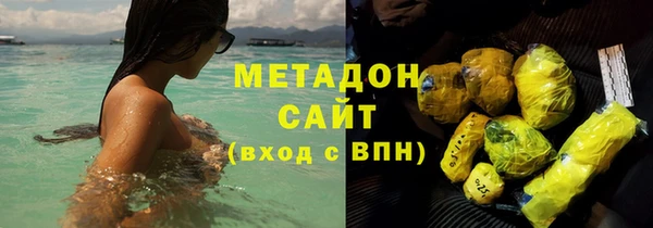 мефедрон мука Горнозаводск
