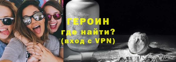 каннабис Горно-Алтайск