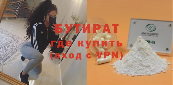 каннабис Горно-Алтайск