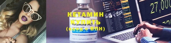 каннабис Горно-Алтайск
