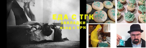 каннабис Горно-Алтайск