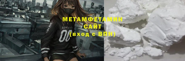 мефедрон мука Горнозаводск