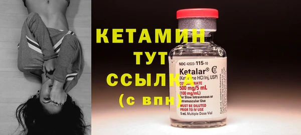 тгк Вязники