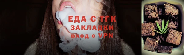 мефедрон мука Горнозаводск