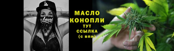 мефедрон мука Горнозаводск