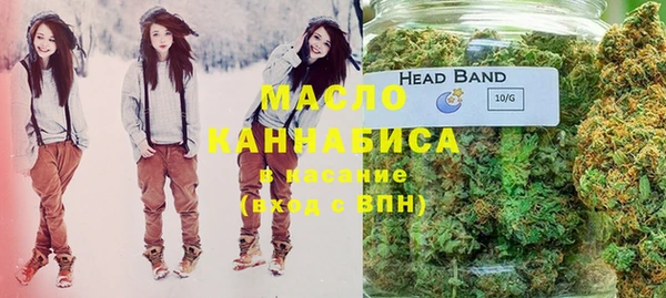 мефедрон мука Горнозаводск