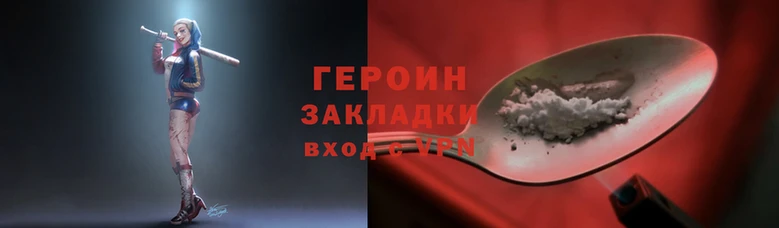 гашиш Горняк