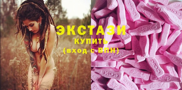 мефедрон мука Горнозаводск