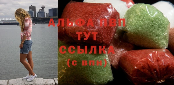 мефедрон мука Горнозаводск