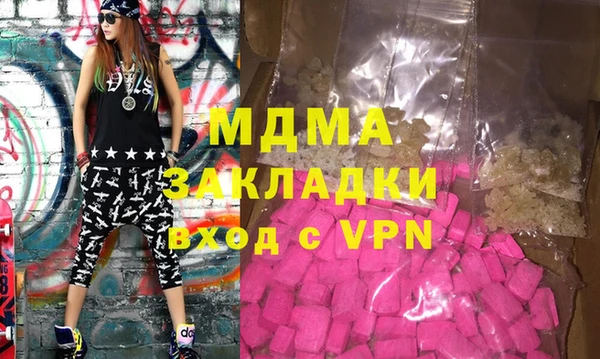 гашиш Горняк