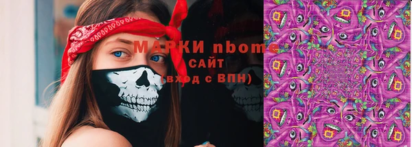 каннабис Горно-Алтайск