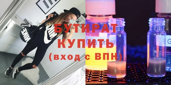 каннабис Горно-Алтайск
