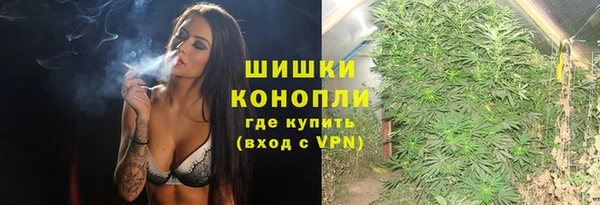 мефедрон мука Горнозаводск