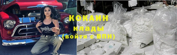 гашишное масло Вязьма