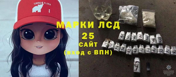 кокаин Вяземский