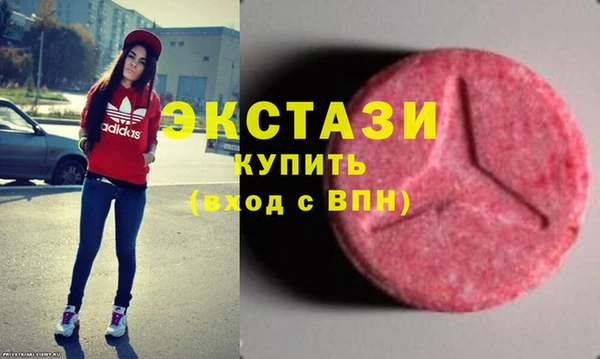 каннабис Горно-Алтайск