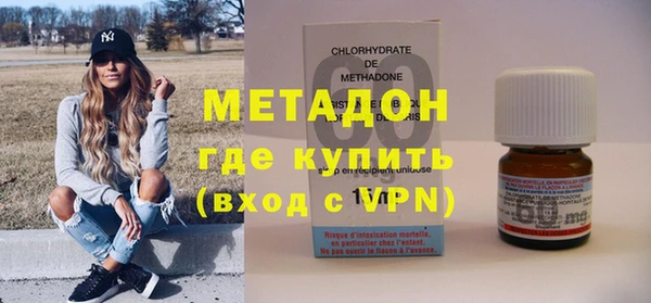 мефедрон мука Горнозаводск