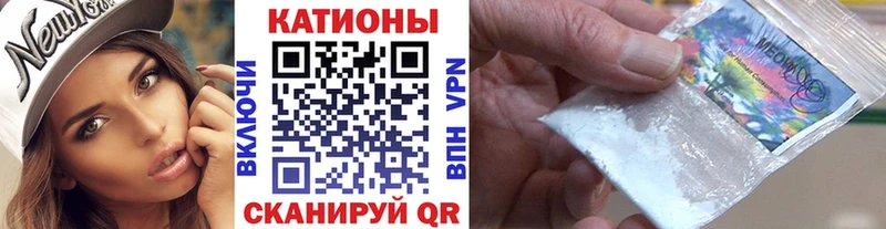 Купить закладки  Нефтекумск  МЯУ-МЯУ мука 