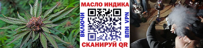 Купить закладки  Нефтекумск  Дистиллят ТГК жижа 
