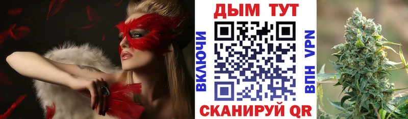Бошки марихуана Bruce Banner Нефтекумск